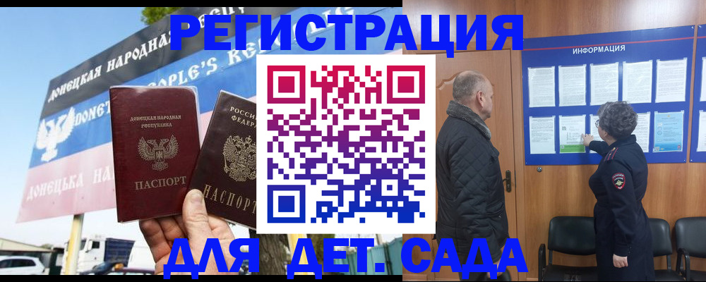 пропишу в квартире в Башкортостане